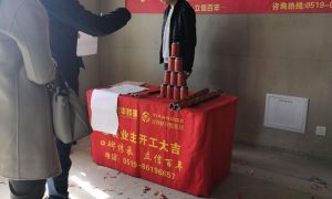 HT21025香榭丽苑
