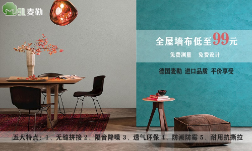 常州清云装饰