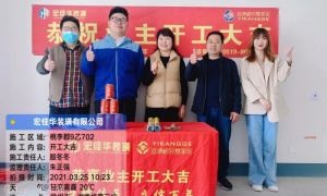 HT21021桃李郡