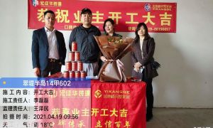 HT21036翠堤半岛