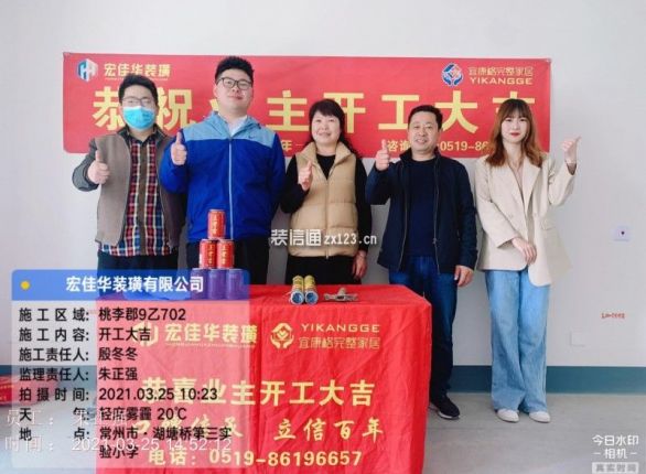 HT21021桃李郡