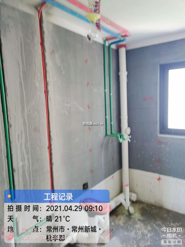 水电改造