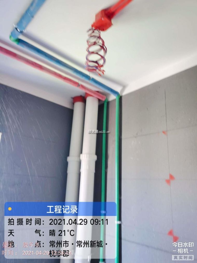 水电改造