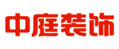 南宁中庭装饰