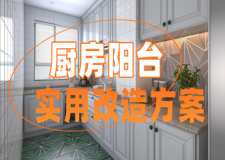 厨房阳台怎么利用？小阳台也有春天