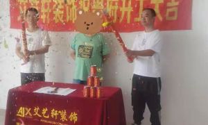 百草园47-01室