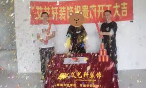 佳源2#