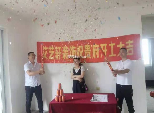 嘉禾10#