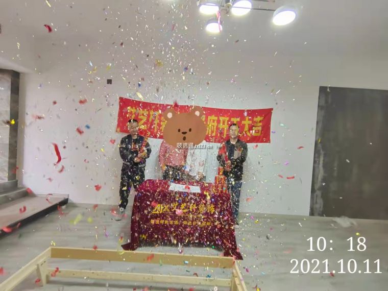 开业大吉