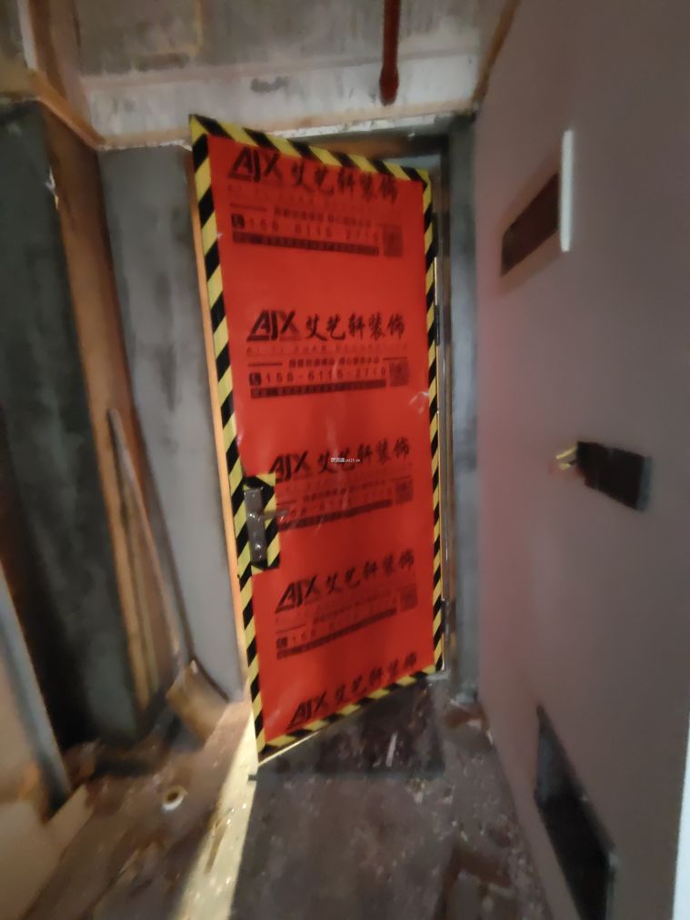 水电改造