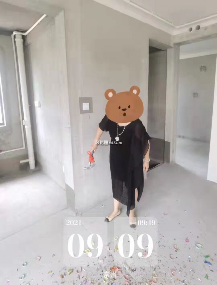 开业大吉