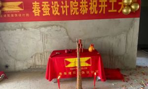 卓越东部蔚蓝海岸