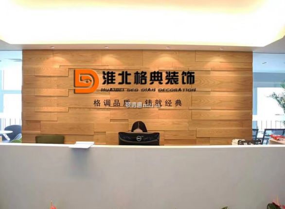 淮北步行街商铺