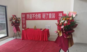 卧龙谷玖号