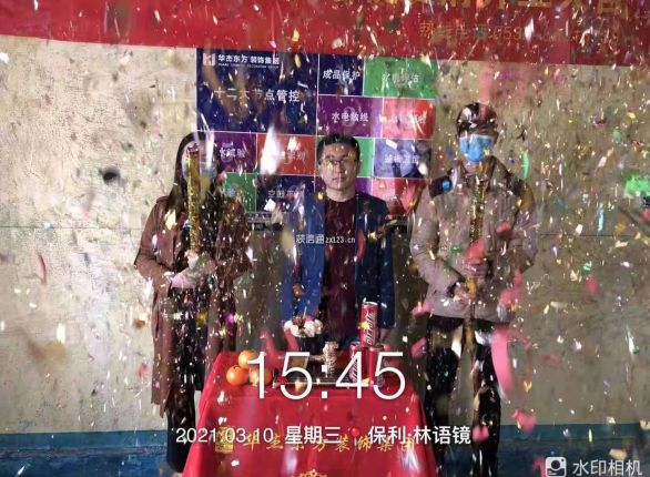 保利林语镜