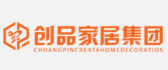 济南创品家居有限公司