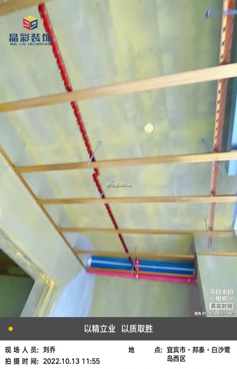 泥瓦阶段