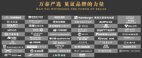 万泰装饰好不好