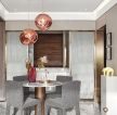 三室两厅新房餐厅装修效果图