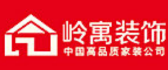 宜宾十大装修公司排名