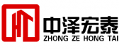 北京中泽宏泰建筑装饰工程有限公司