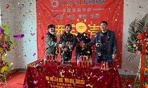 中海云筑