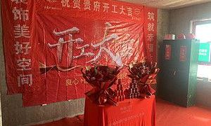 西山美墅馆