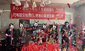 金茂府