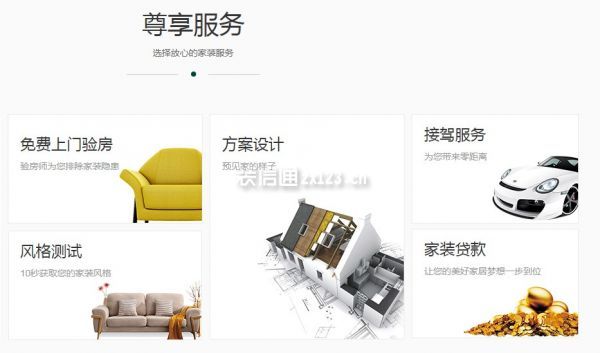 绵阳紫雕装饰公司怎么样尊享服务