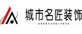 绵阳哪家装修公司好之绵阳城市名匠装饰