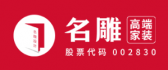 惠州名雕装饰