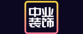 天津中业建筑装饰工程有限公司