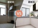 [达州景润装饰]老房改造翻新注意事项及技巧
