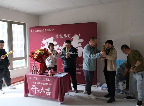 金茂府
