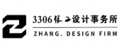 南康3306张工设计事务所