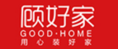 福州顾好家装饰有限公司