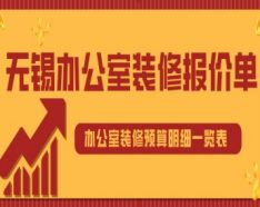 石家庄装修公司如何挑选 装修公司选择的三大要点