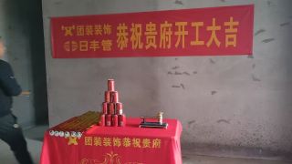 鸿昇现代城119平