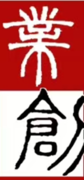 云南业创建筑装饰工程有限公司
